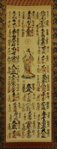 Silk Hanging Scroll Chichibu 34 Kannon Buddhism Pilgrimage - Japan - Early XX Century