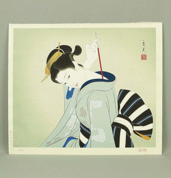 Original Woodblock Print - Shimura Tatsumi - 'Kiseru'「きせる (Pipe) - Japan