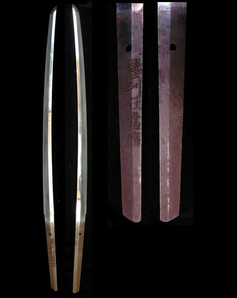 Katana - Cast iron - Signed Taima - Japan - Late Edo Period