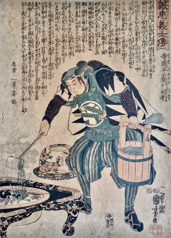 Original Woodblock Print Utagawa Kuniyoshi "Teraoka Heiemon Nobuyuki" - Japan - 1841