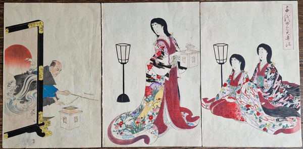Original Woodblock Print Yōshū Chikanobu " Chiyoda Castle" - Japan - 1895