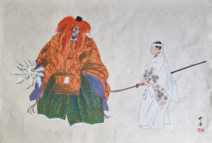 Original Woodblock Print -Tsukioka Kogyo "Asahina" - Japan - 1989