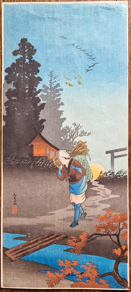 Original Woodblock Print Shotei Takanashi "Tasogare""  - Japan - 1936