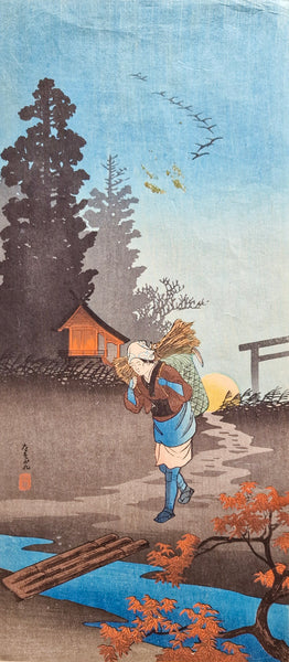 Original Woodblock Print Shotei Takanashi "Tasogare""  - Japan - 1936
