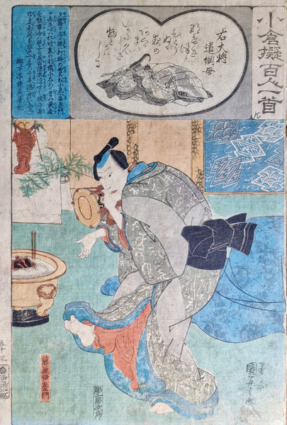 Original Woodblock Print Utagawa Kunisada - Poem by Fujiya Izaemon - Japan - 1845