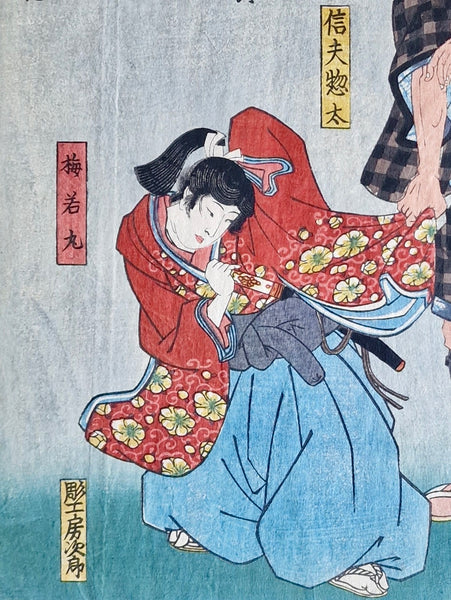 Original Woodblock Print Utagawa Hiroshige - Poem by Sosei Hôshi - Japan - 1845