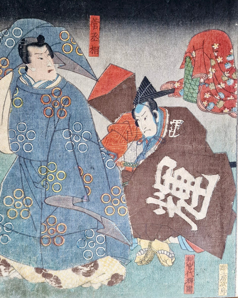 Original Woodblock Print Utagawa Kunisada - Poem by Sei Shônagon: Hangandai Terukuni and Kanshôjô - Japan - 1845