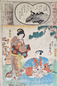 Original Woodblock Print Utagawa Kunisada - Poem by Fujiwara Michinobu Ason - Japan - 1845