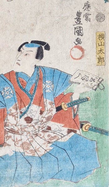Original Woodblock Print Utagawa Kunisada - Poem by Fujiwara Michinobu Ason - Japan - 1845