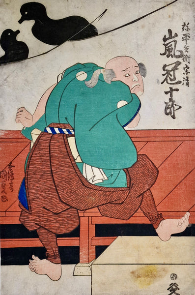 Original Woodblock Print Utagawa Kunisada Actors Nakamura Shikan II - Japan - 1833