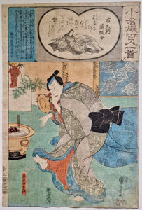 Original Woodblock Print Utagawa Kuniyoshi Poem by Udaishô Michitsuna's Mother - Japan - 1845