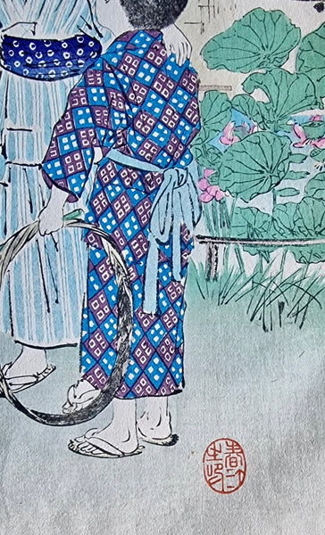 Original Woodblock Print Shuntei Miyagawa " Running with hoop" - Japan - 1897