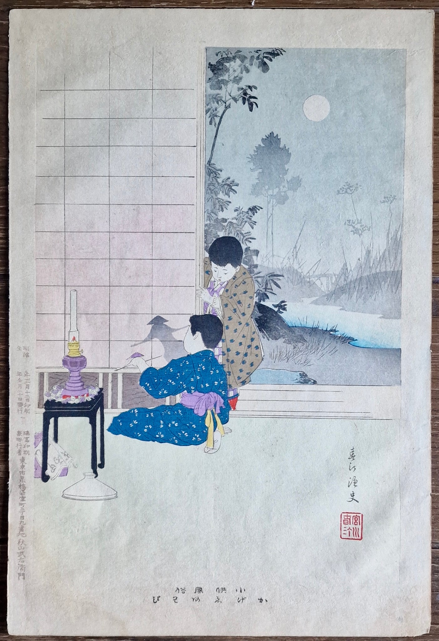 Original Woodblock Print Shuntei Miyagawa "Kagee play'' - Japan - 1897