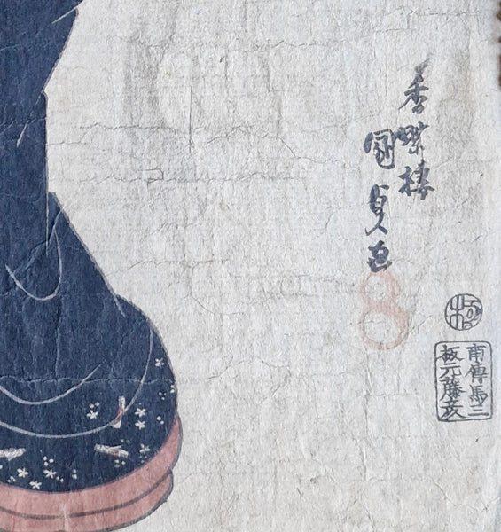 Original Woodblock Print Utagawa Kunisada