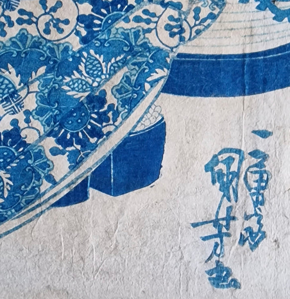 Original Woodblock Print Utagawa Kuniyoshi "Tamaya uchi Usugumo"- Japan -1840