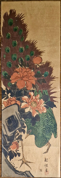 Original Woodblock Print Hicho "Peacock and Peonies" - Japan - XIX c.
