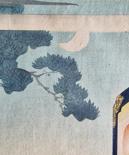 Original Woodblock Print Tsukioka Yoshitoshi "Moon at Sarugaku" - Japan - 1892