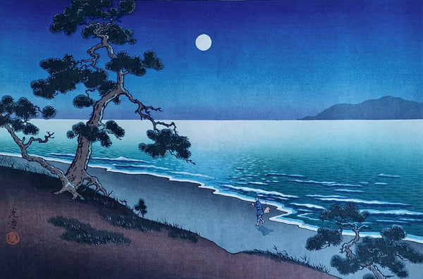 Original Woodblock Print Tsuchiya Koitsu"Suma no Ura" - Japan - 1938