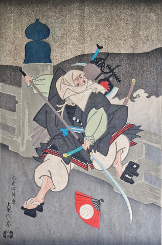 Original Woodblock Print - Benkei Fighting Ushiwakamaru on Gojo Bridge in Kyoto - Hasegawa Sadanobu III (1881-1963) - Japan - Circa 1950