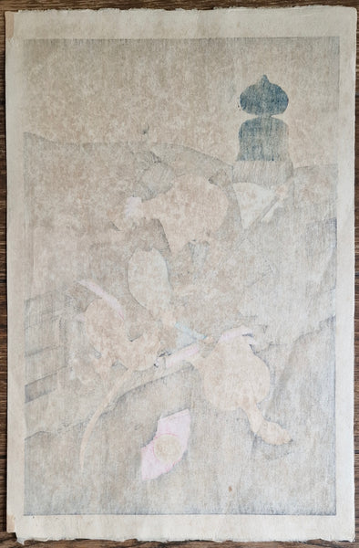 Original Woodblock Print - Benkei Fighting Ushiwakamaru on Gojo Bridge in Kyoto - Hasegawa Sadanobu III (1881-1963) - Japan - Circa 1950