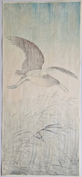 Original Woodblock Print - Ohara Koson - Great Egret in Flight - Japan - 1930