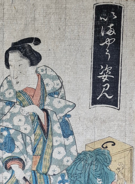 Original Woodblock Print - Utagawa Toyokuni - Edo Period