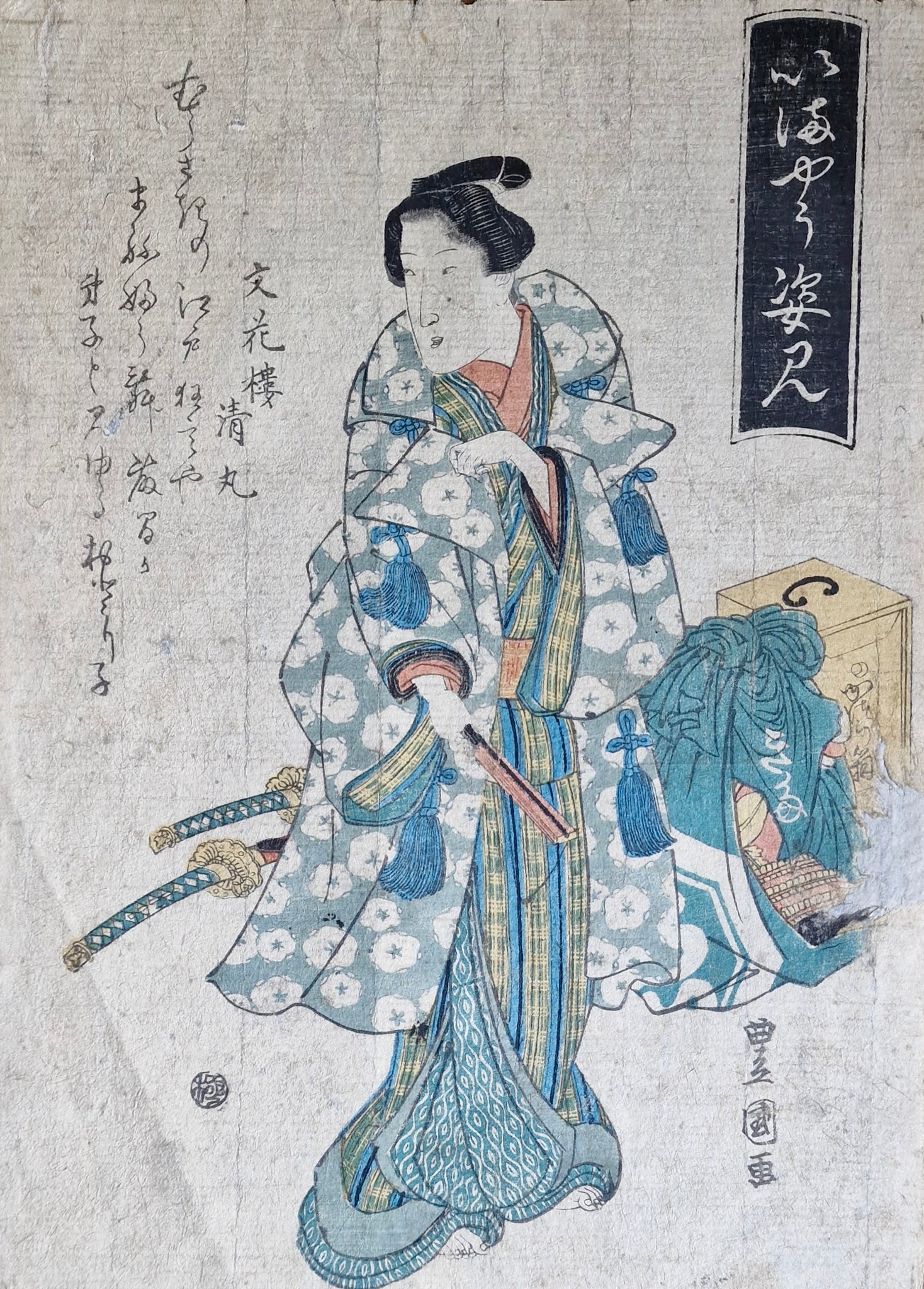 Original Woodblock Print - Utagawa Toyokuni - Edo Period