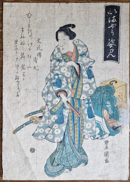 Original Woodblock Print - Utagawa Toyokuni - Edo Period