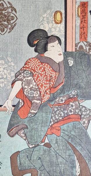 Original Woodblock Print - Utagawa Kuniyoshi - Actors - Japan - 1848