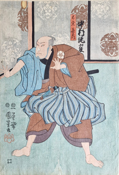 Original Woodblock Print - Utagawa Kuniyoshi - Actors - Japan - 1848