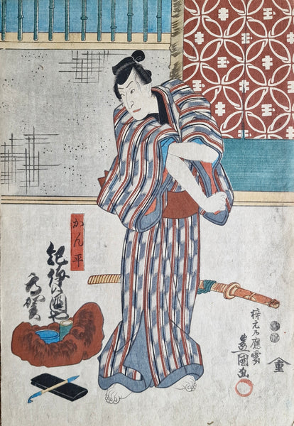 Original Woodblock Print - Utagawa Kunisada - Actors Sawamura Chôjûrô V and Onoe Baikô IV - 1849