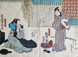 Original Woodblock Print - Utagawa Kunisada - Actors Sawamura Chôjûrô V and Onoe Baikô IV - 1849