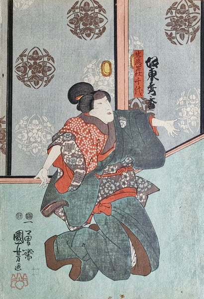 Original Woodblock Print - Utagawa Kuniyoshi - Actors - Japan - 1848