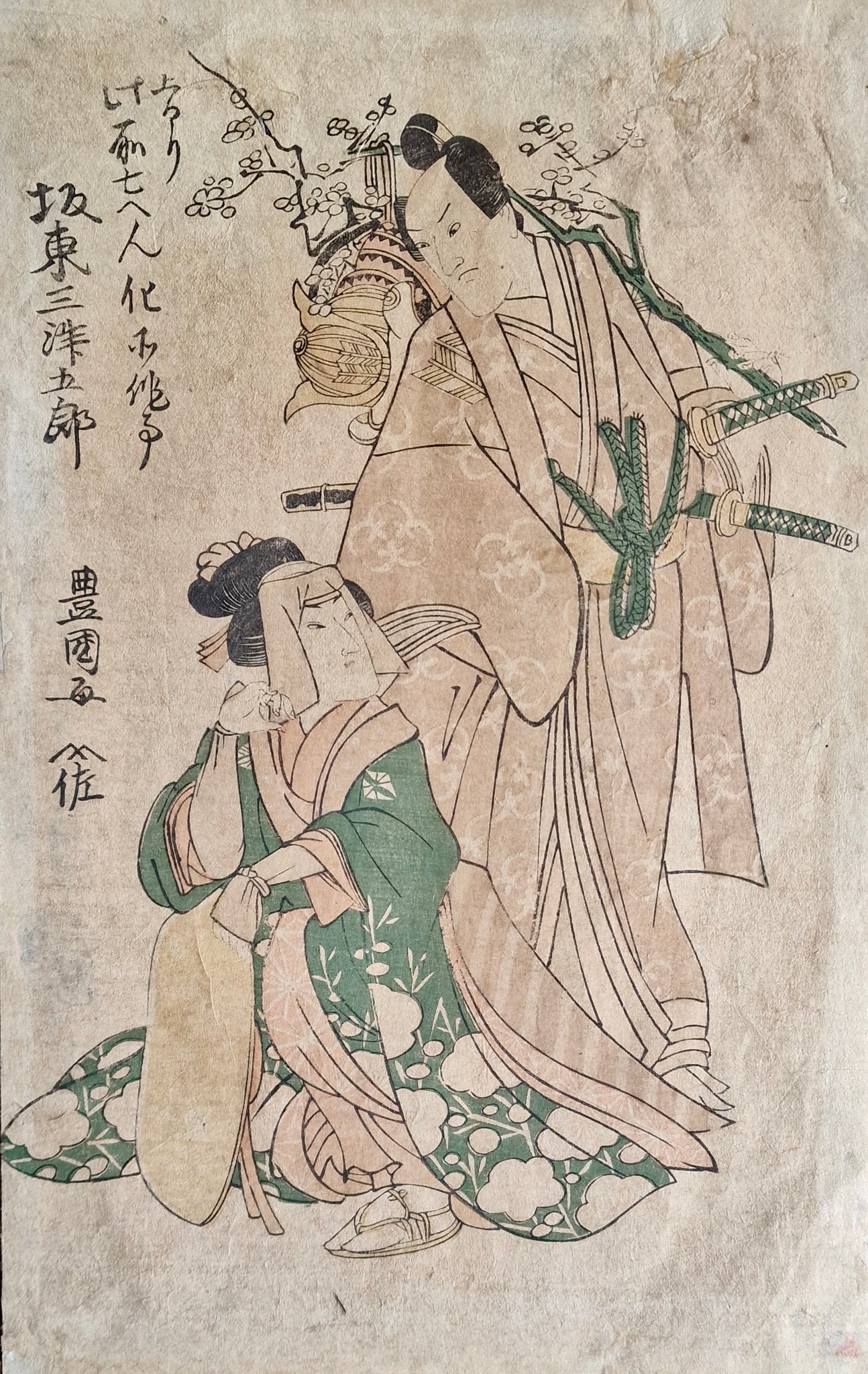 Original Woodblock Print - Utagawa Toyokuni II - Japan - Edo Period