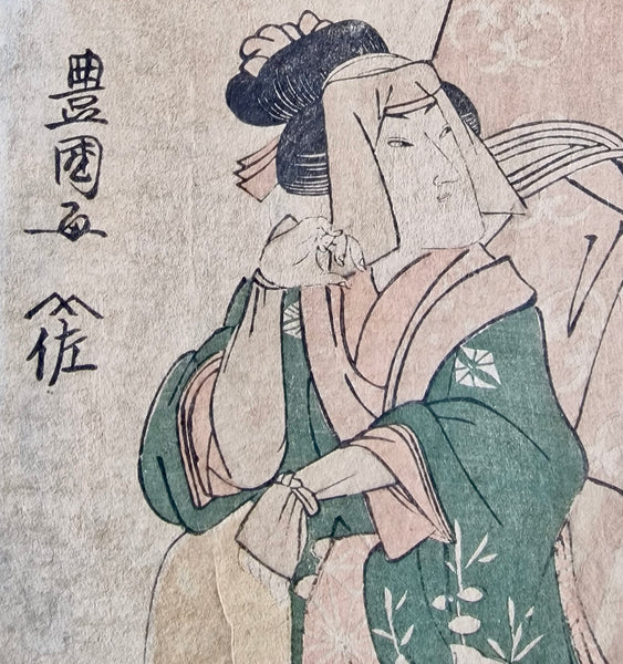 Original Woodblock Print - Utagawa Toyokuni II - Japan - Edo Period