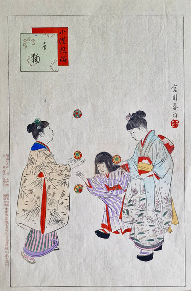 Original Woodblock Print - Shuntei Miyagawa -Hand Balls - Children's Customs and Manners - 1896