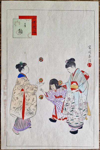 Original Woodblock Print - Shuntei Miyagawa -Hand Balls - Children's Customs and Manners - 1896