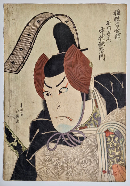 Original Woodblock Print - Shunkosai Hokushu - Actor Nakamura Utaemon III - Japan - 1826