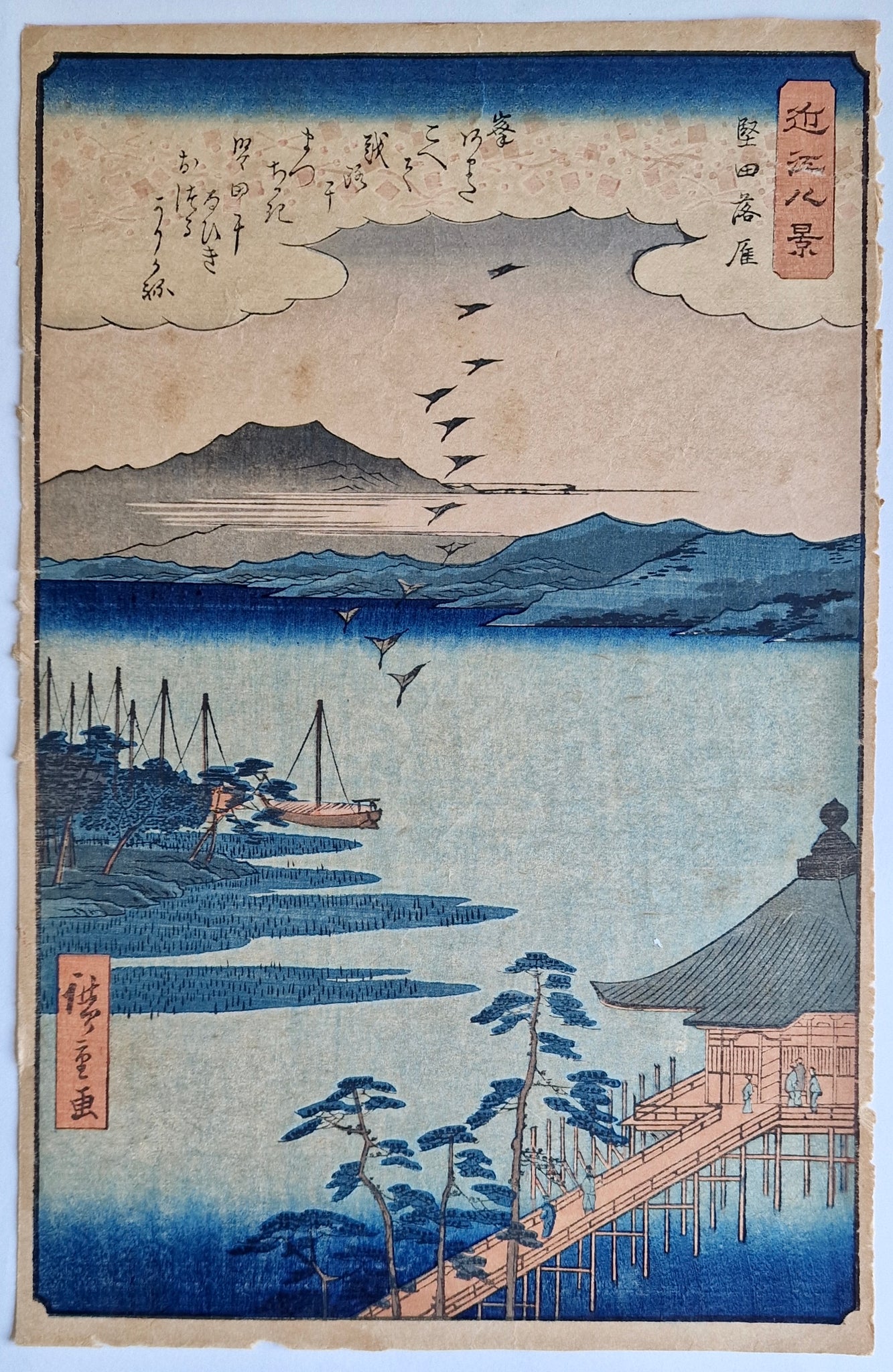 Woodblock Print - Utagawa Hiroshige -Descending Geese at Katada - Japan - Meiji Period