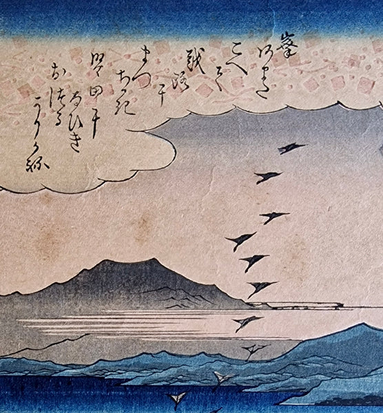 Woodblock Print - Utagawa Hiroshige -Descending Geese at Katada - Japan - Meiji Period