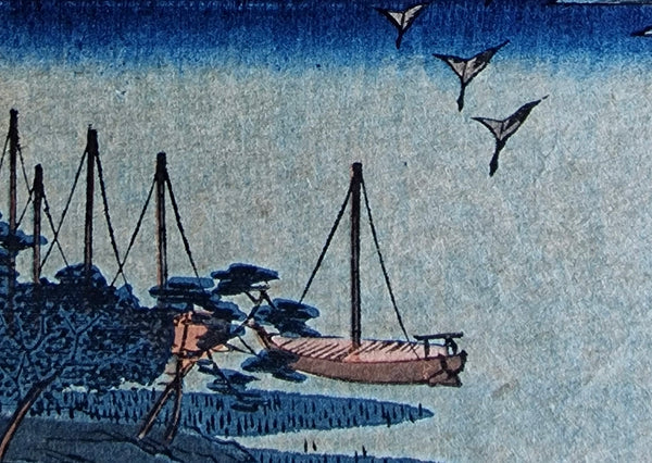 Woodblock Print - Utagawa Hiroshige -Descending Geese at Katada - Japan - Meiji Period