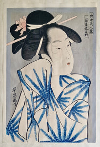 Woodblock Print - Chôkôsai Eishô - Kasugano of the Sasaya - Japan