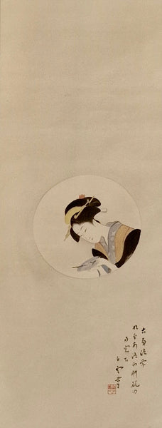 Hanging Scroll Kakejiku - Haku'un 白雲 - with Signed Satsuma Porcelain Mounted Tassles - Meiji Period