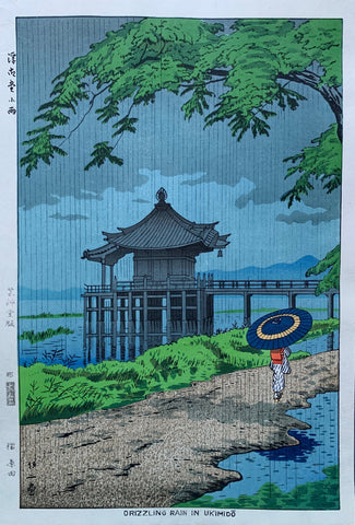 Original Woodblock Print - Asano Takeji - Drizzling Rain in Ukimido - Japan -