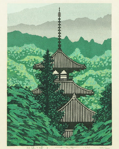 Original Woodblock Print -Fujita Fumio - Ikaruga Pagoda D - Japan -1986