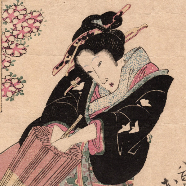 Original Woodblock Prints - Kikukawa Eizan -  Oji, Yaoya Ochiyo - Japan - 1824