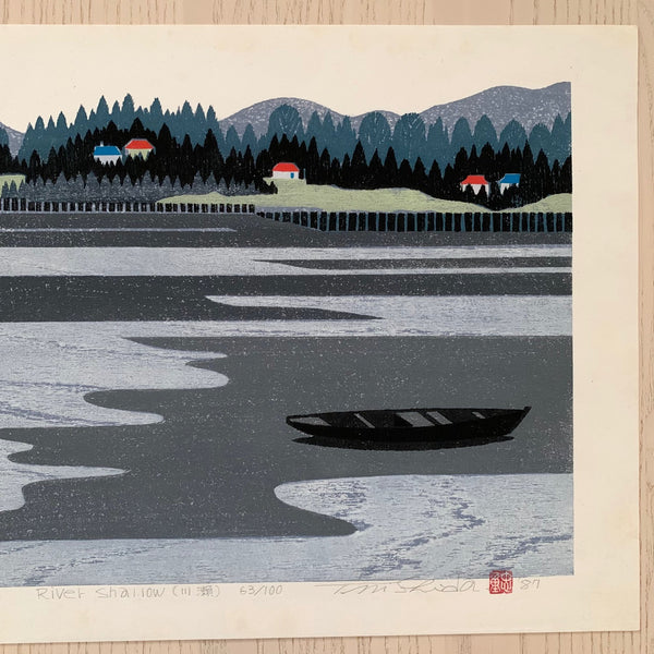 Original Woodblock Print Nishida Tadashige 'River Shallow' 川瀬 - Japan - 1987