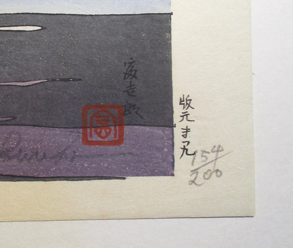 Original Woodblock Print Tokuriki Tomikichiro - “Everything View of Miyajima“ - Japan - 1970