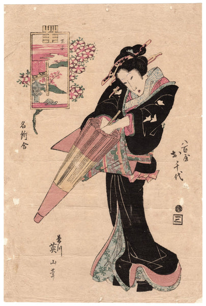 Original Woodblock Prints - Kikukawa Eizan -  Oji, Yaoya Ochiyo - Japan - 1824