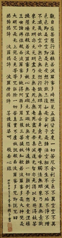 Hanging Scroll Calligraphy "Heart Sutra" Buddhism - Japan - XX c